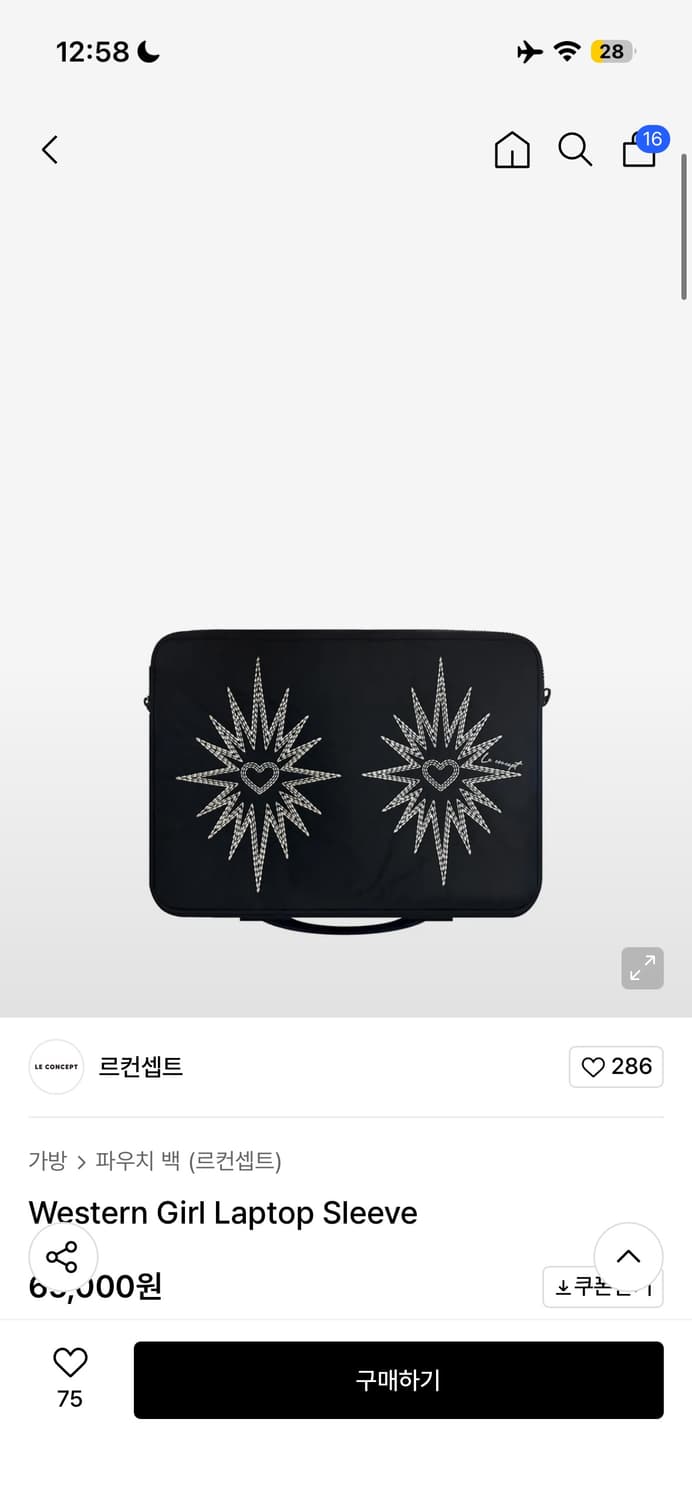 맥북 노트북 15인치 파우치 상품이미지1
