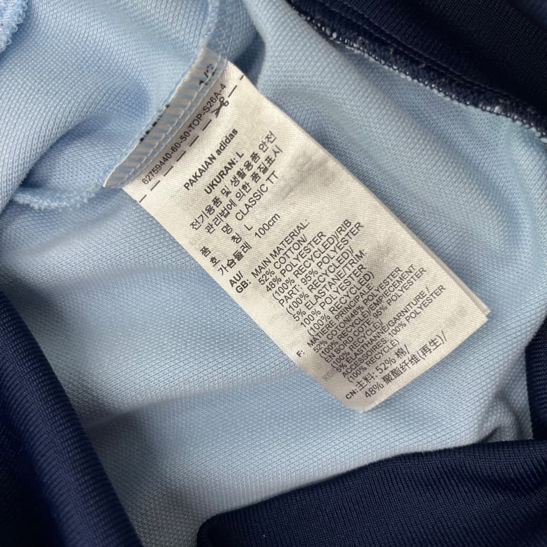 아디다스 네이비라인 소라맛 투웨이 트랙탑 L 상품이미지6