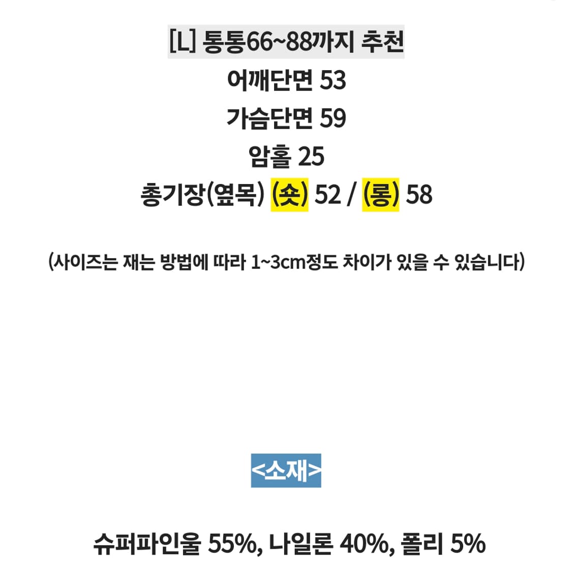 르꼬르망(le cormang) 슈퍼파인울 베스트 후드니트 새상품 상품이미지3