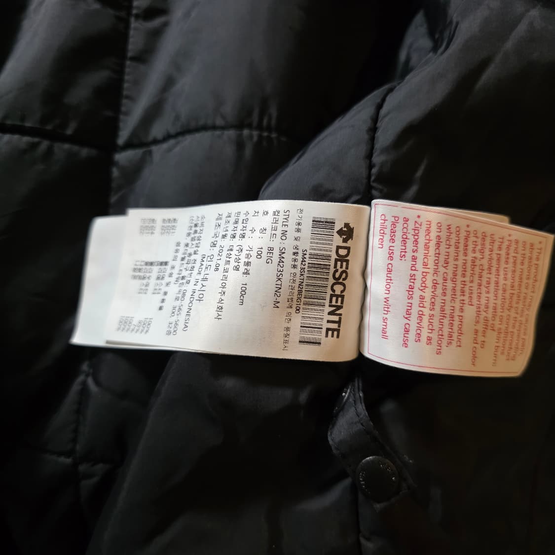 데상트  플리스 자켓 점퍼  100 상품이미지3