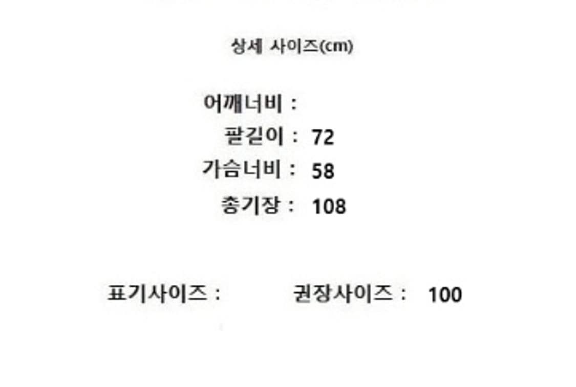 Burberrys 버버리 상품이미지10