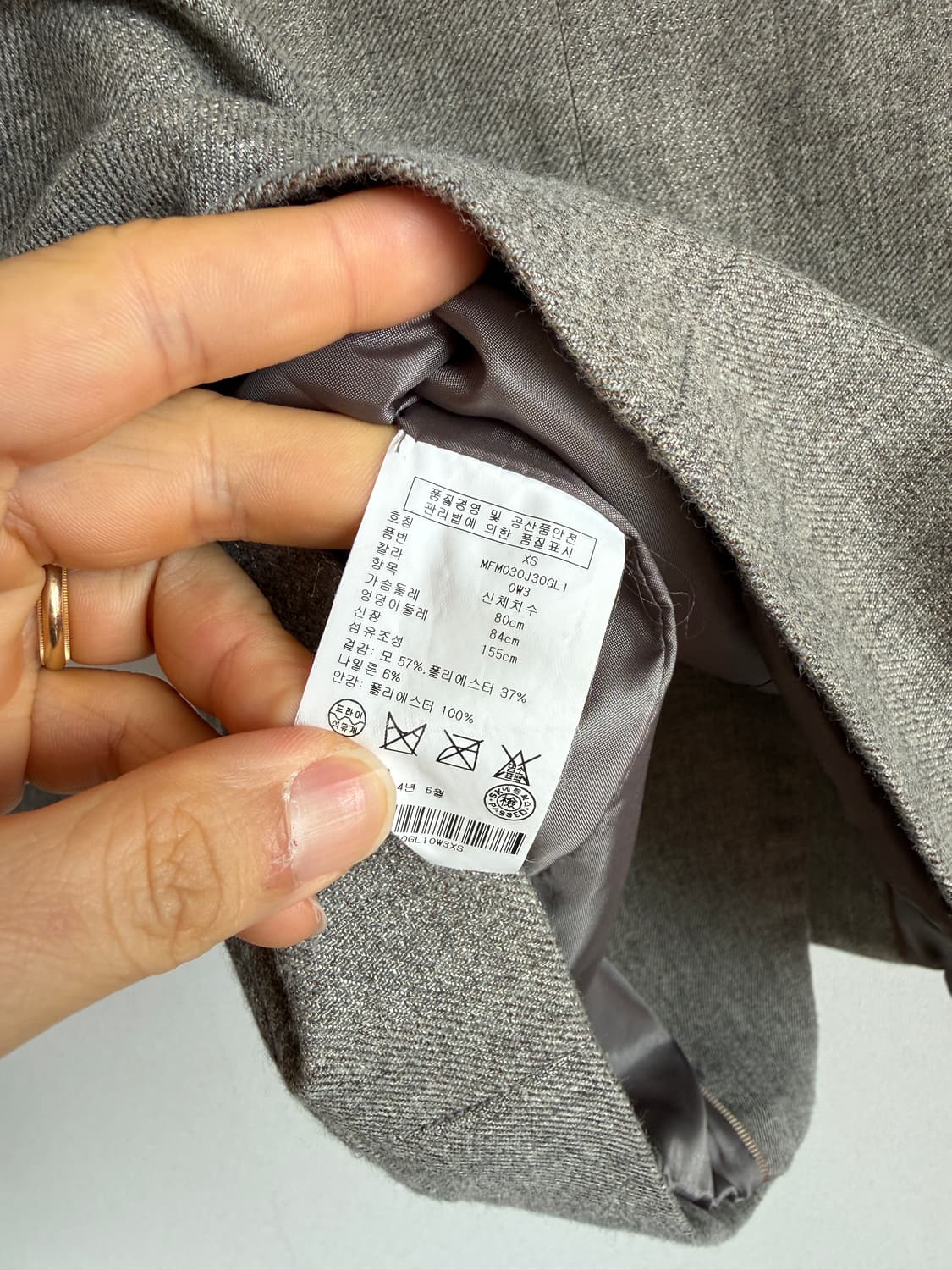 클럽 모나코(CLUB MONACO) 울 혼방 자켓 상품이미지8