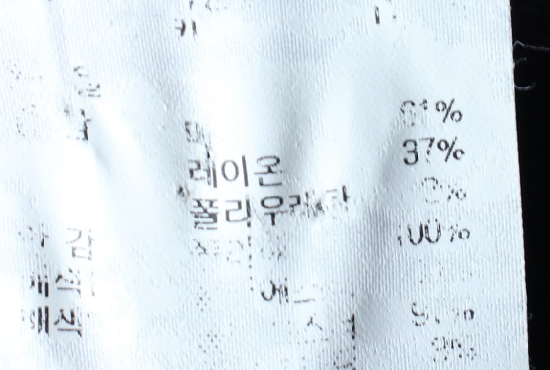 (M-L) 지오지아 집업 바람막이 점퍼자켓 경량 네이비 린넨-H30178 상품이미지6
