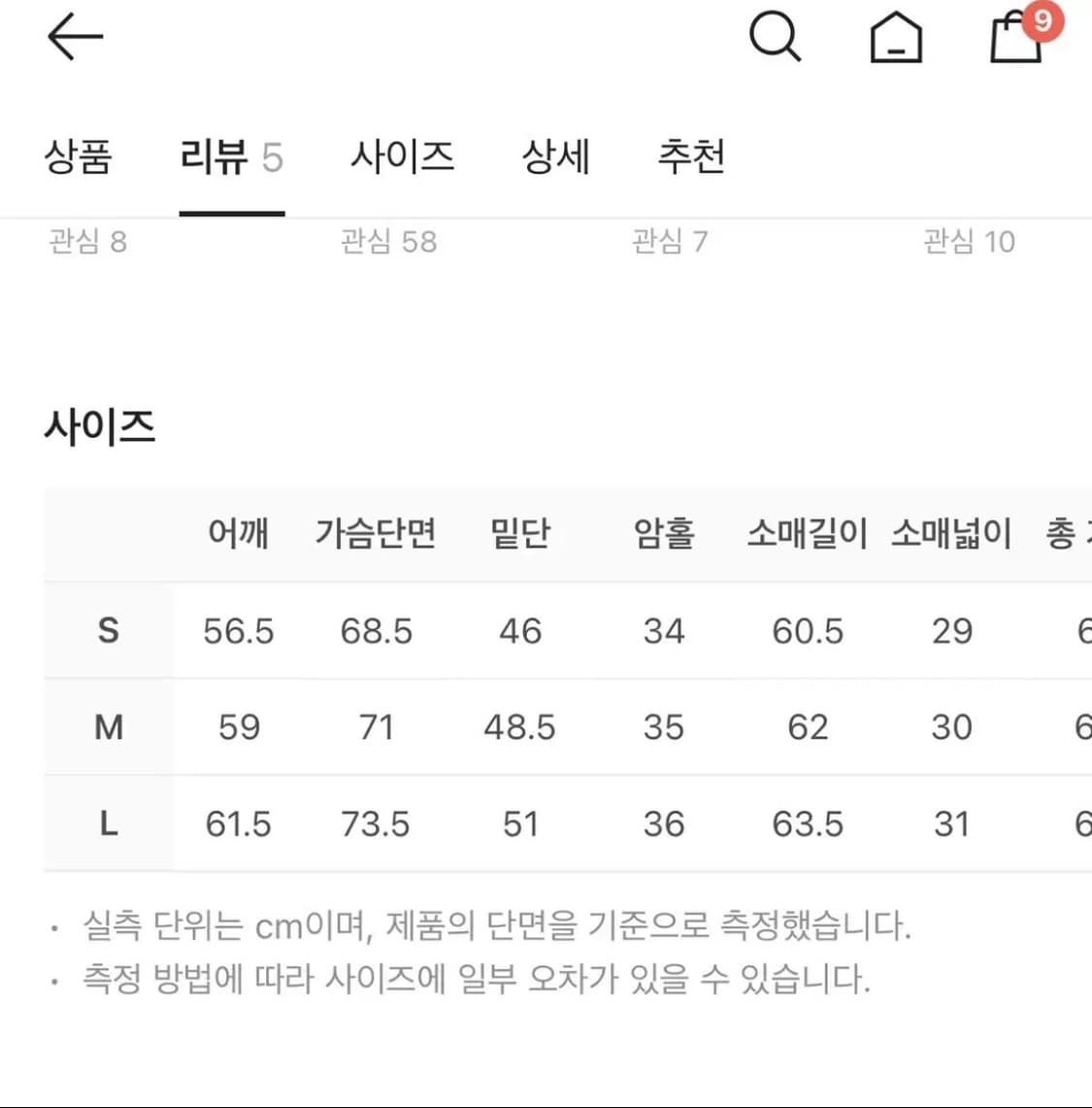 멜로우 MA-1 브라운 블루종 m 상품이미지4
