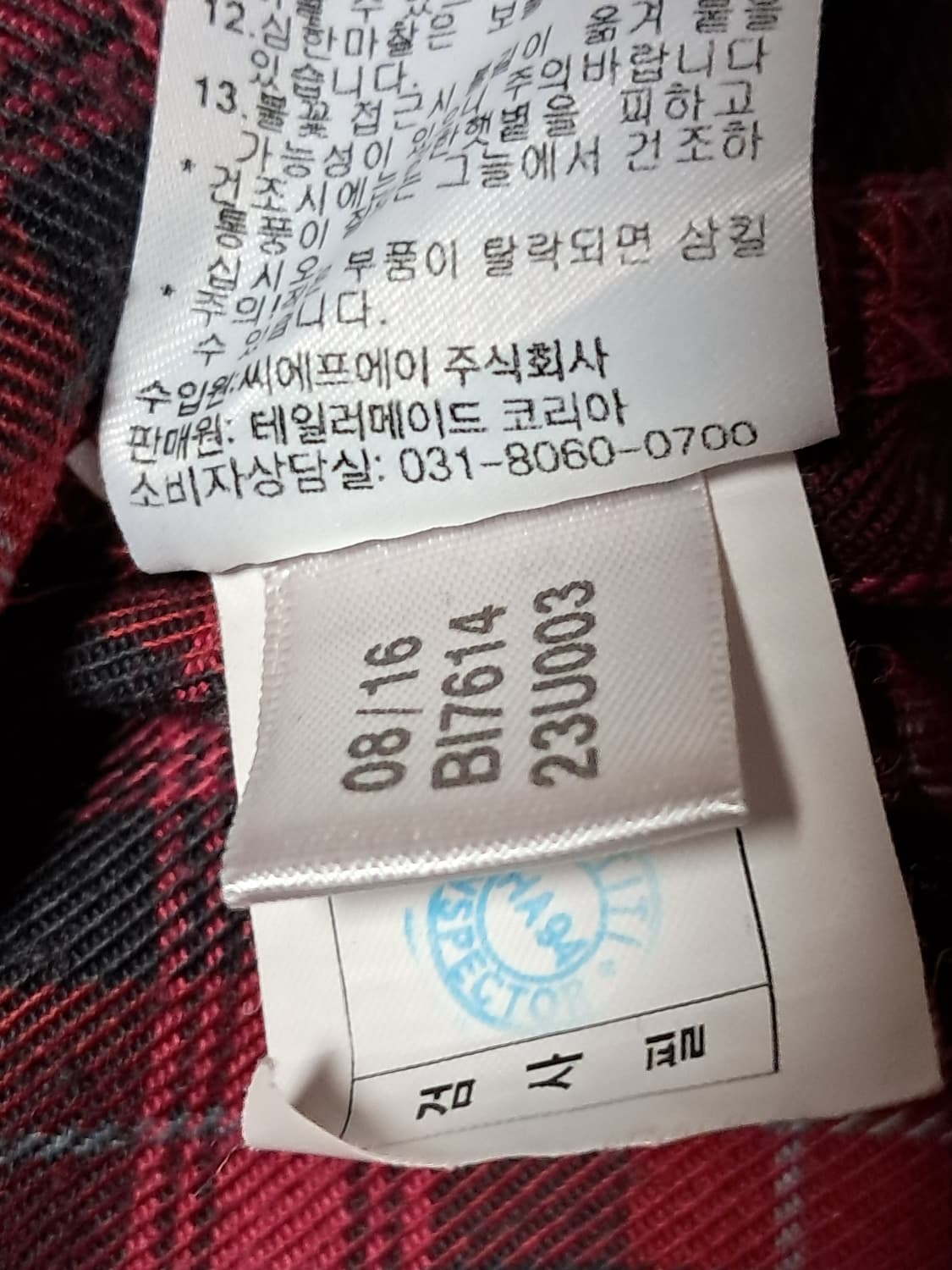 아디다스 여성 체크셔츠 95 상품이미지10