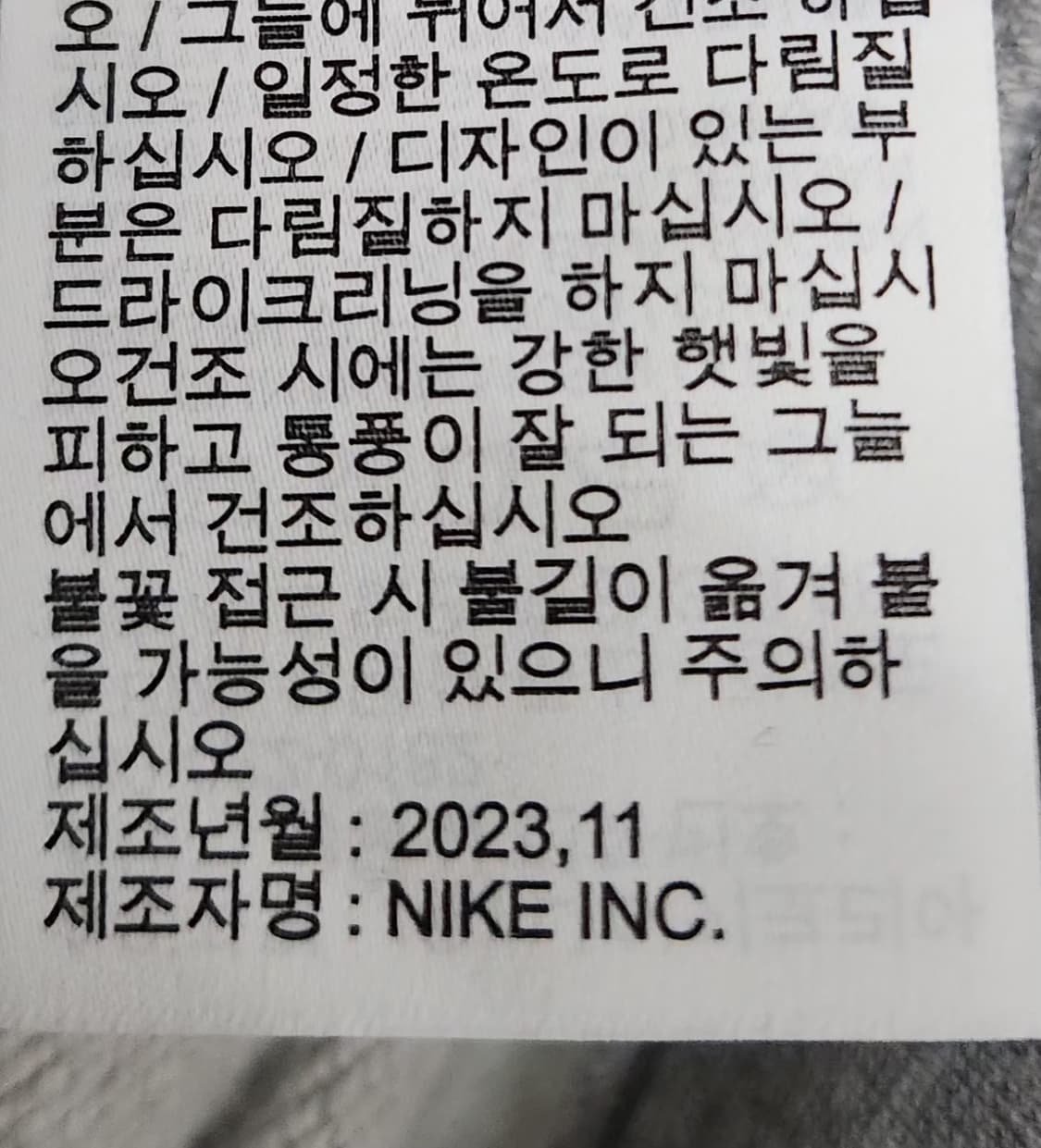 나이키 반집업맨투맨 하프맨투맨 100 상품이미지7