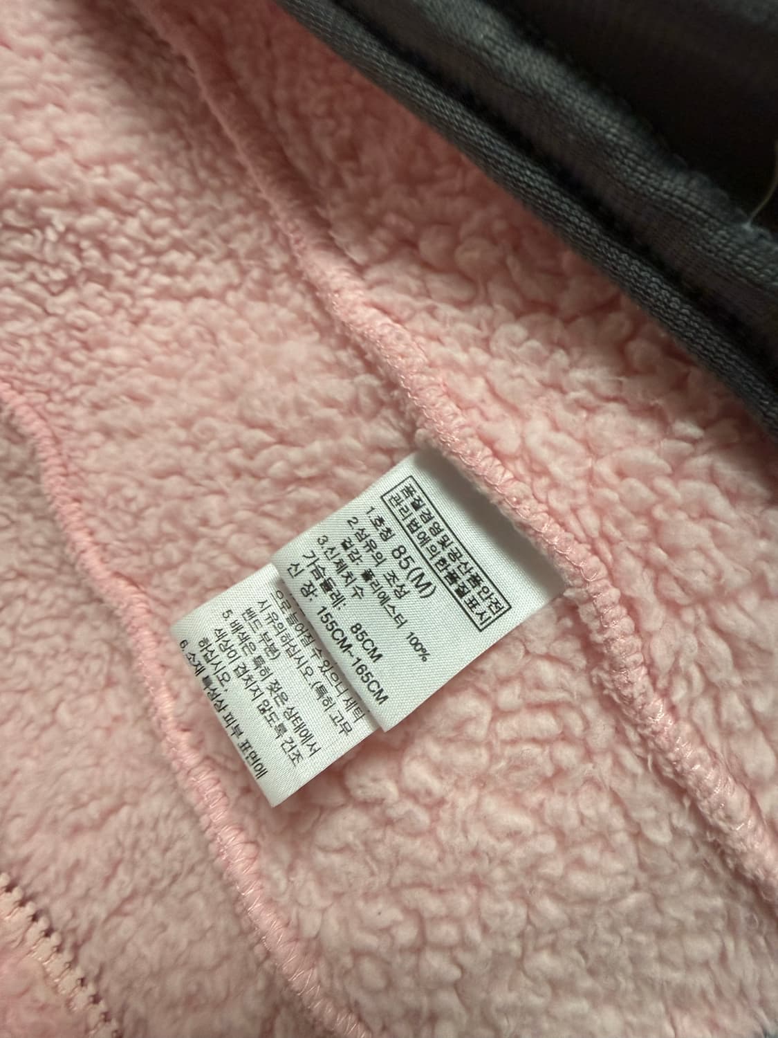 핀터깔 딸기우유 노스페이스 후리스 상품이미지4