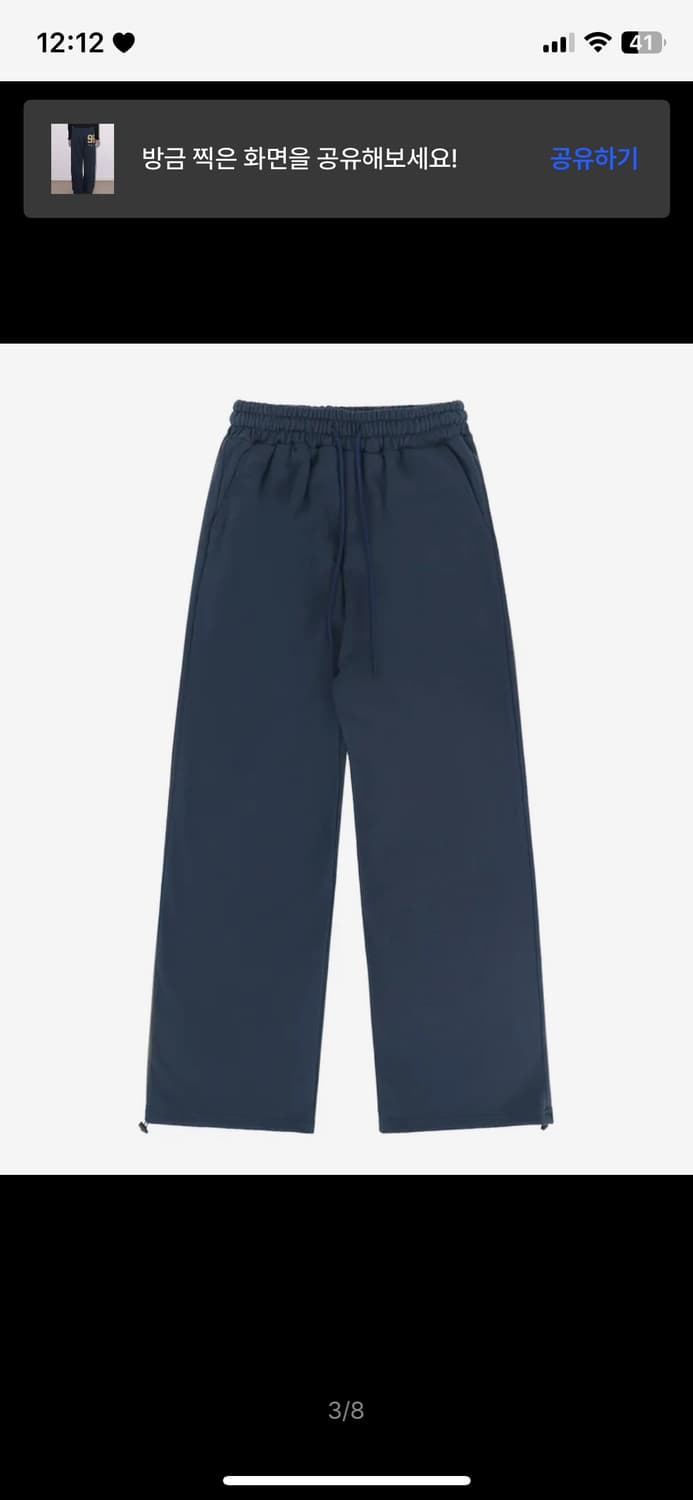 락케이크 96 Applique 2way Jogger - Navy 상품이미지3