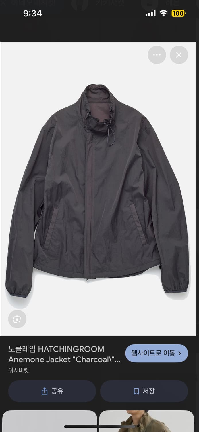 해칭룸 아네모네 상품이미지2