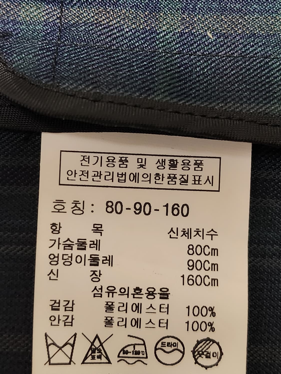 스튜디오 톰보이 체크 자켓 봄 간절기 자켓 상품이미지7