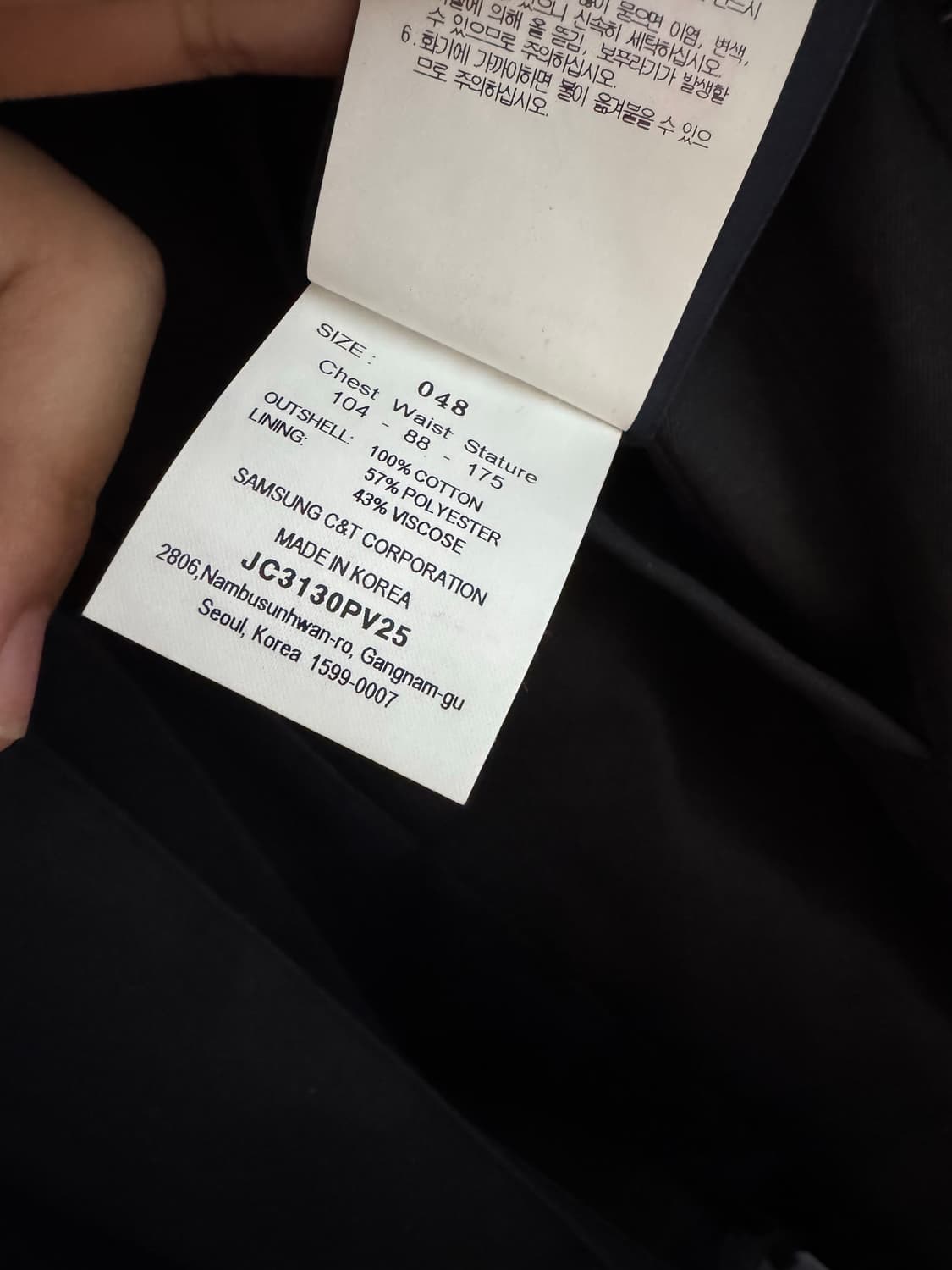 준지 아우터 판매합니다 상품이미지3