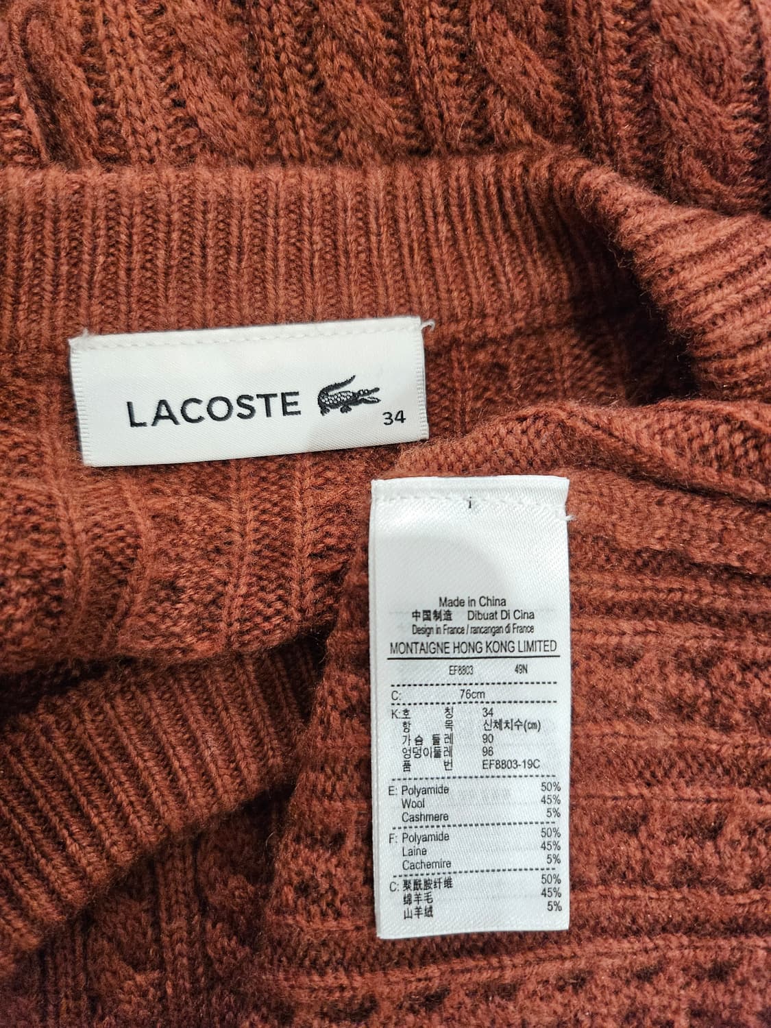 라코스테  상품이미지6