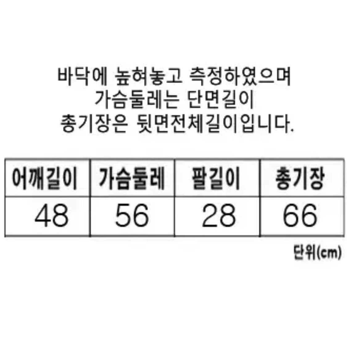 [정품] 안데르센 안데르센 보트맨쇼츠 마린크루넥 반팔니트(XL) 상품이미지10