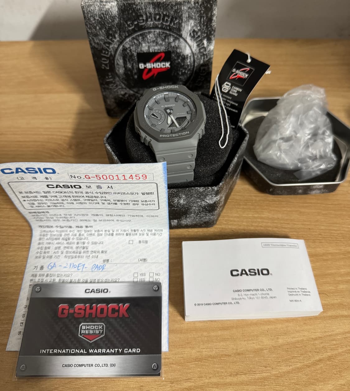  카시오 지샥 GA-2110ET-8ADR 그레이 지얄오크 상품이미지3