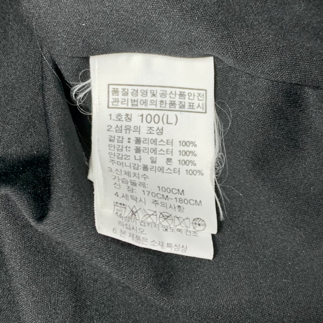 [L/정품] 노스페이스 플리스 집업자켓 상품이미지4