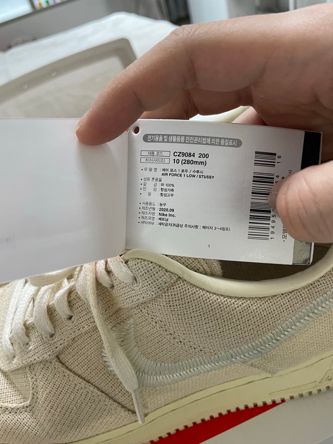 나이키 스투시 에어포스1 로우 파슬 280 상품이미지8