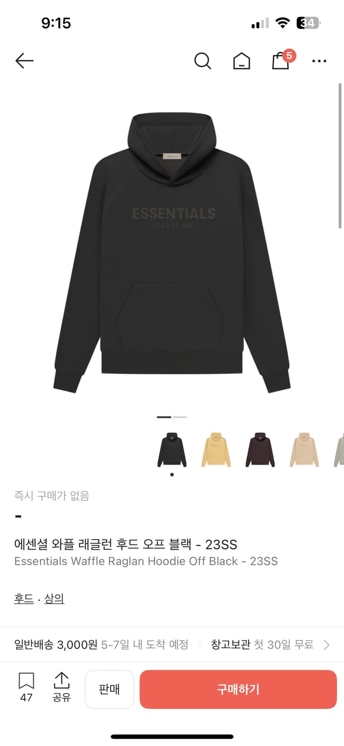 에센셜 와플 래글런 후드 오프 블랙 m사이즈 상품이미지2