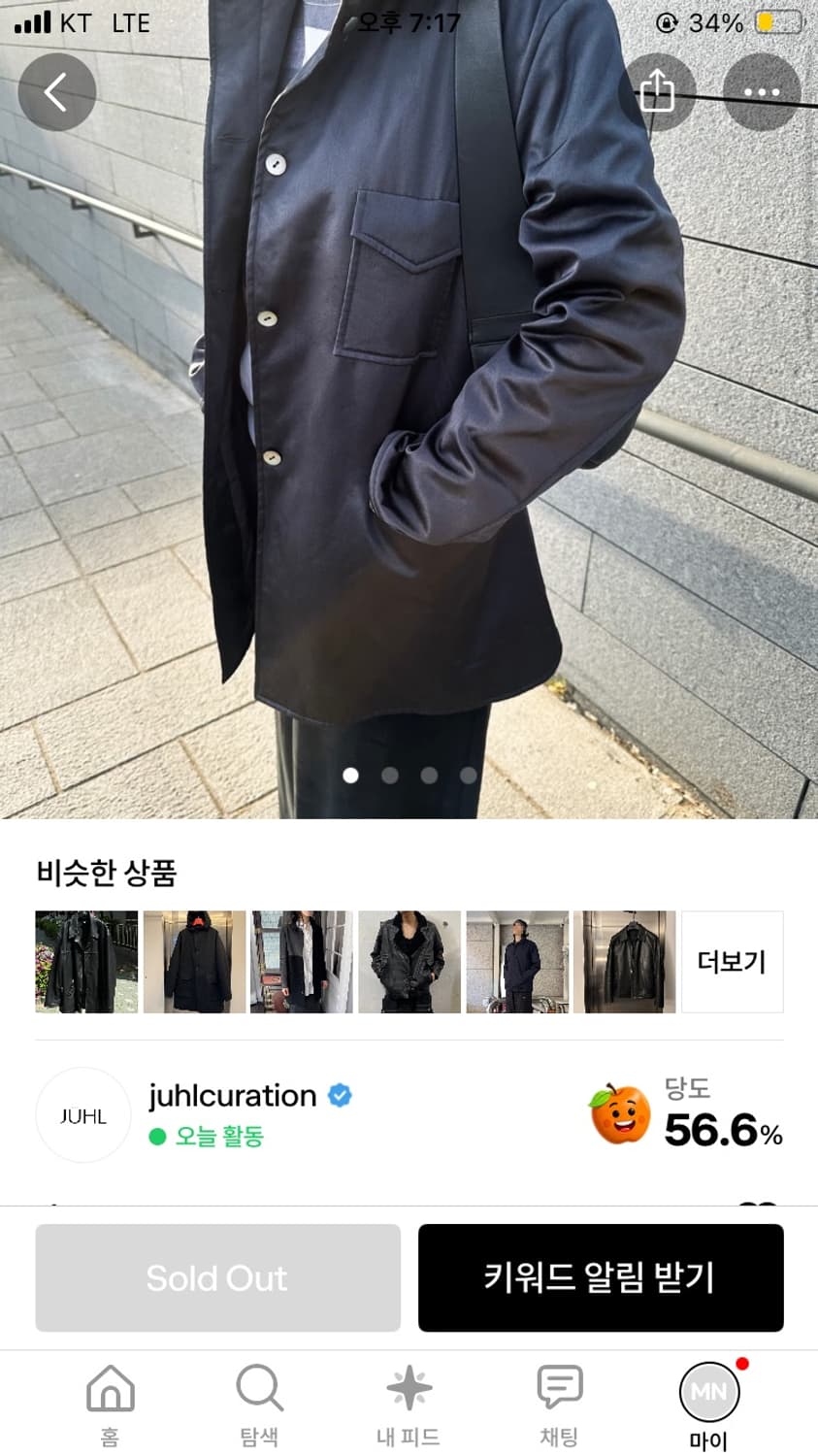 Jil Sander by Raf Simons Silk Jacket 상품이미지5