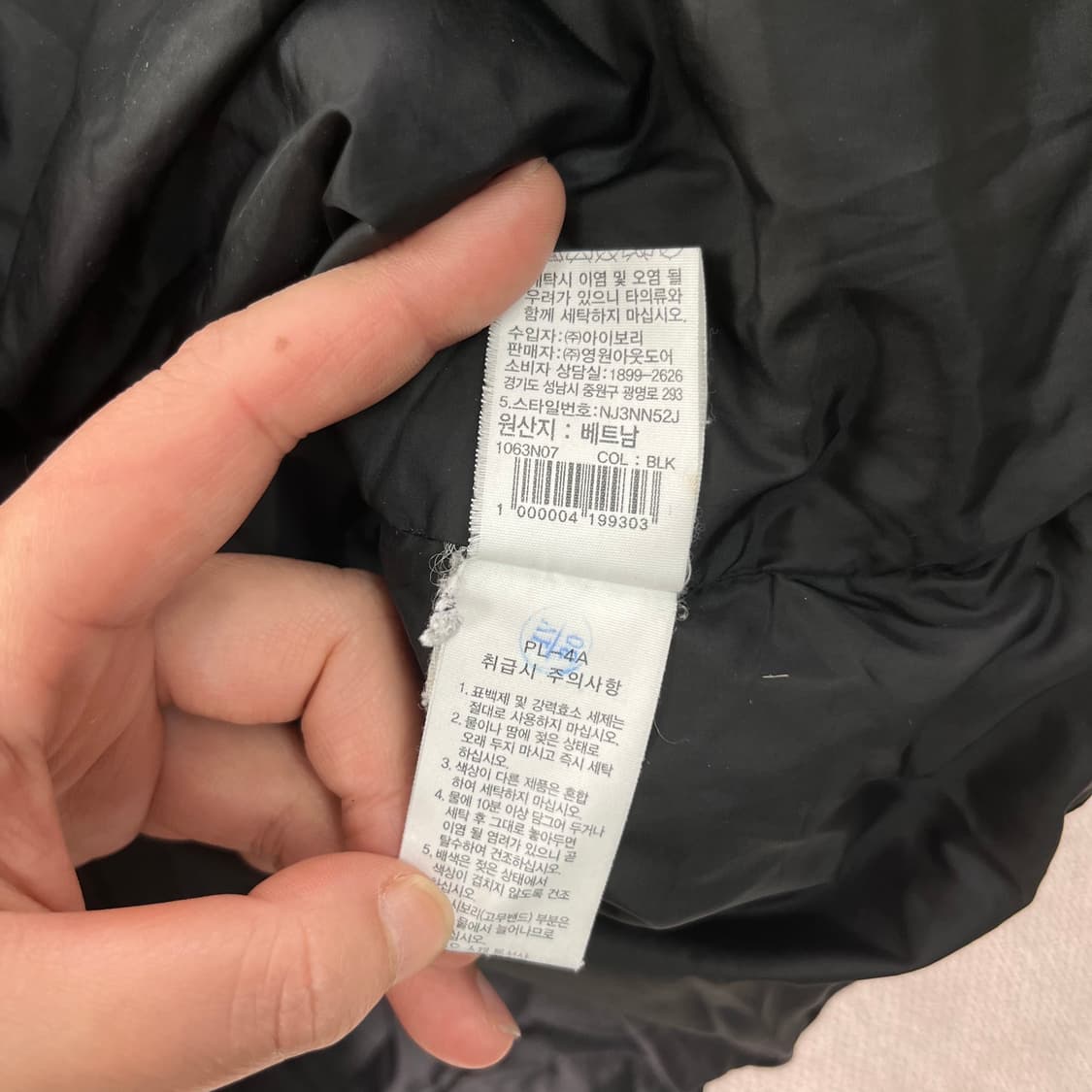 95 노스페이스 화이트라벨 리버턴 온 볼 올블랙 푸퍼 패딩 상품이미지6