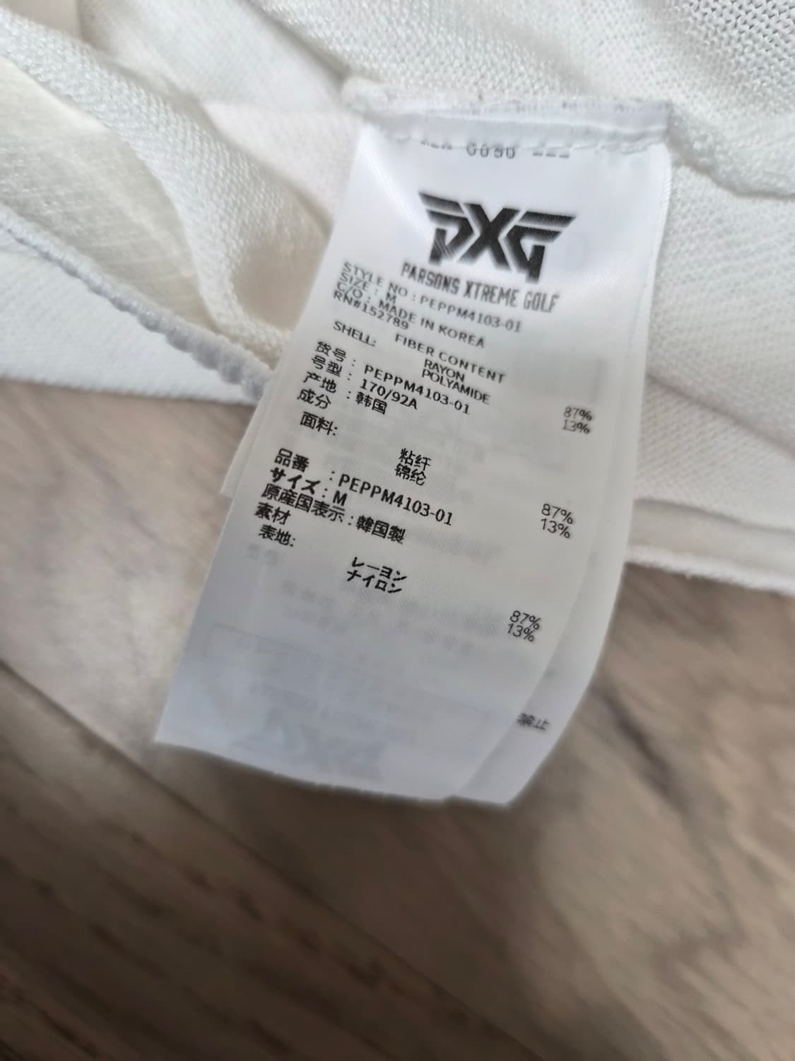 PXG 니트긴팔티셔츠 상품이미지4