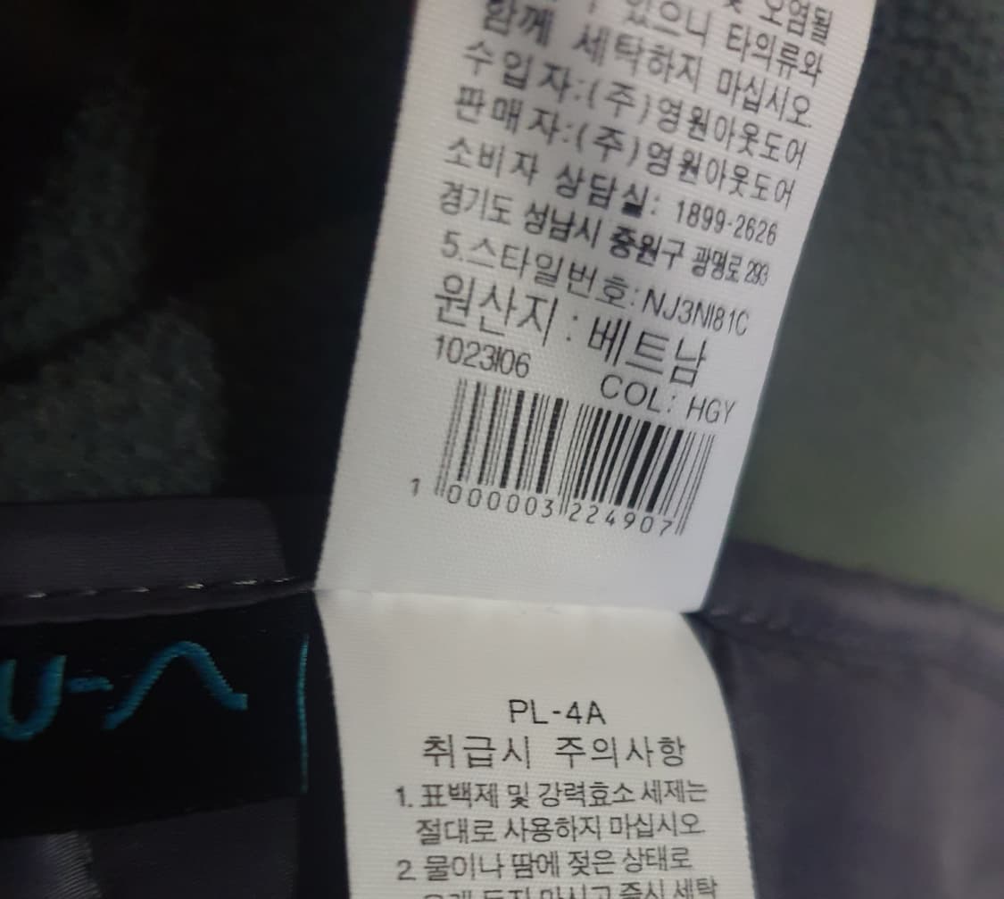 (단종매물) 노스페이스 V-모션 맥머도 경량자켓 그레이 (M) 상품이미지8