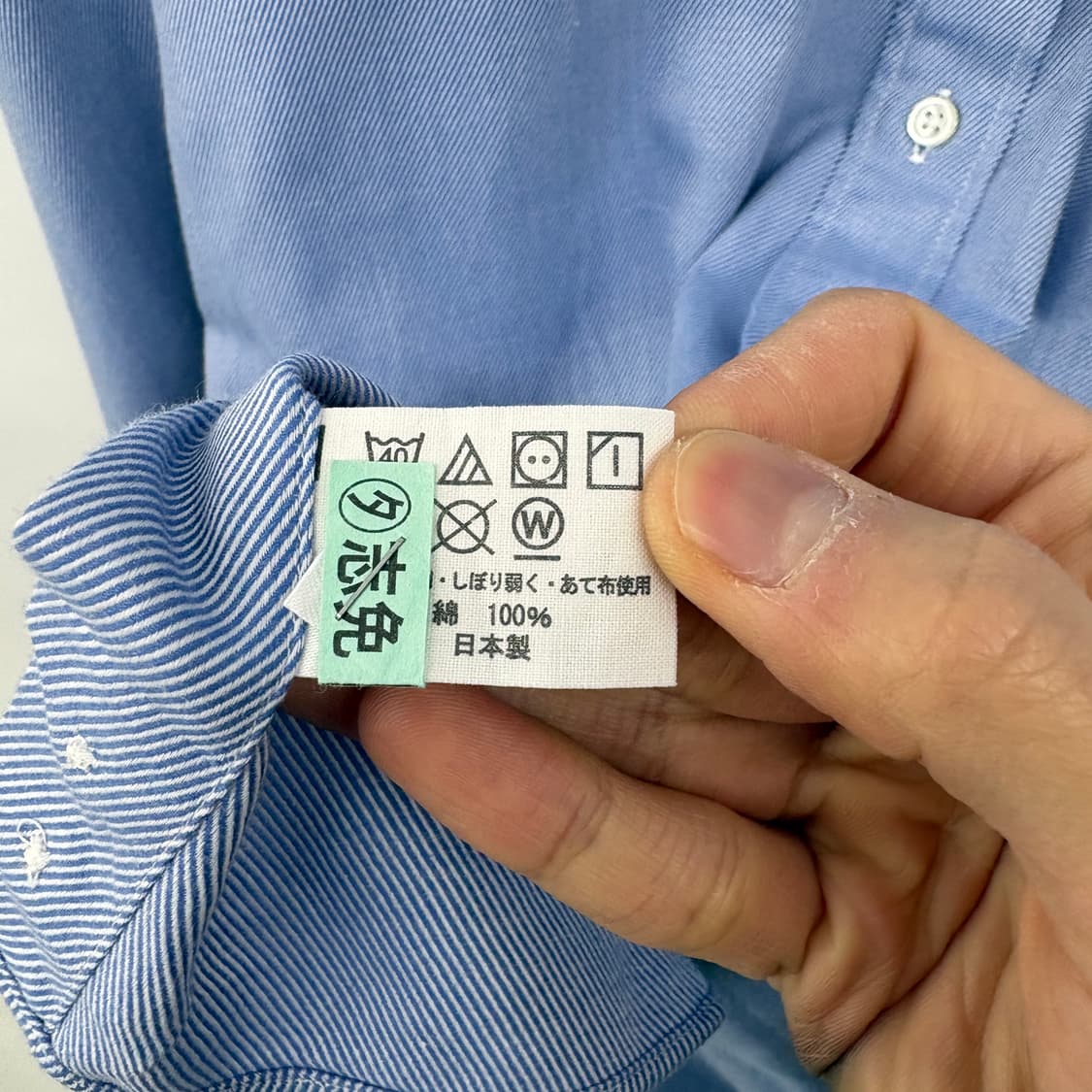 아쿠아스큐텀 블루 스트라이프 셔츠 남L 상품이미지6