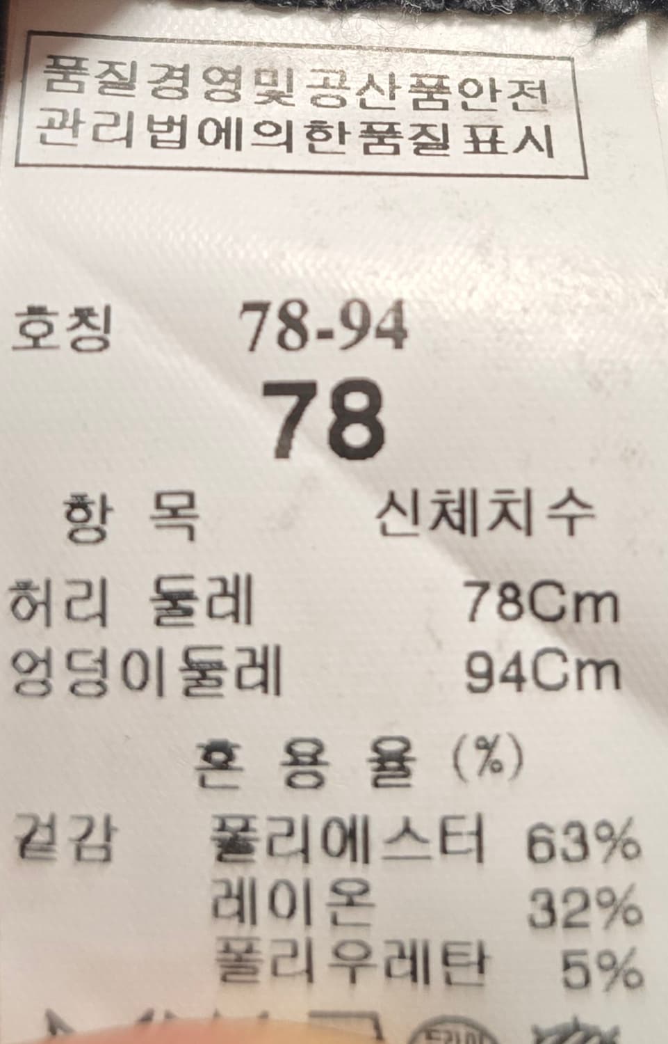 타임옴므 차콜 밴딩 슬랙스 78 상품이미지3