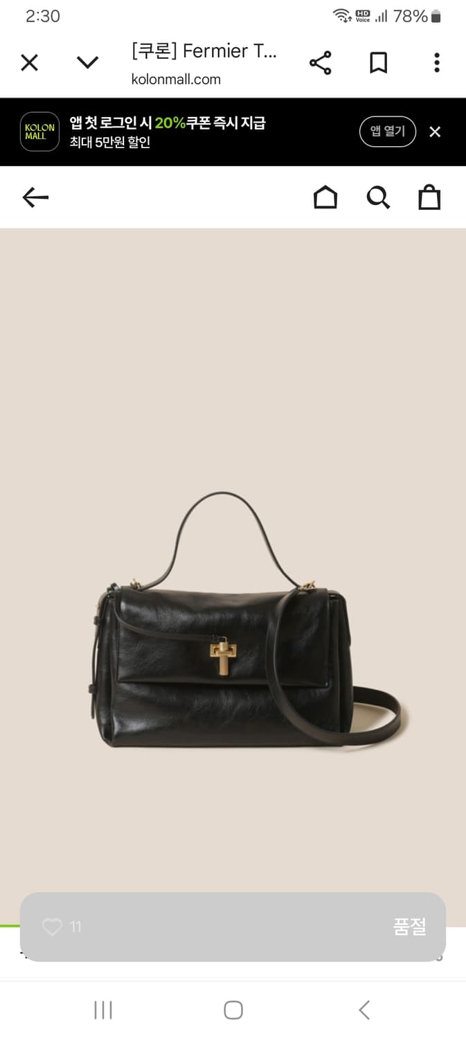 쿠론페르미어33 토트.숄더백  상품이미지1