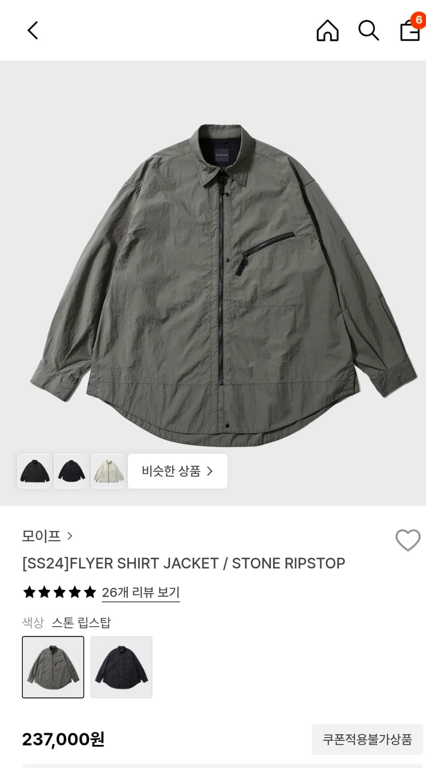 모이프 플라이어 셔츠 자켓 스톤 립스탑 1사이즈 상품이미지1