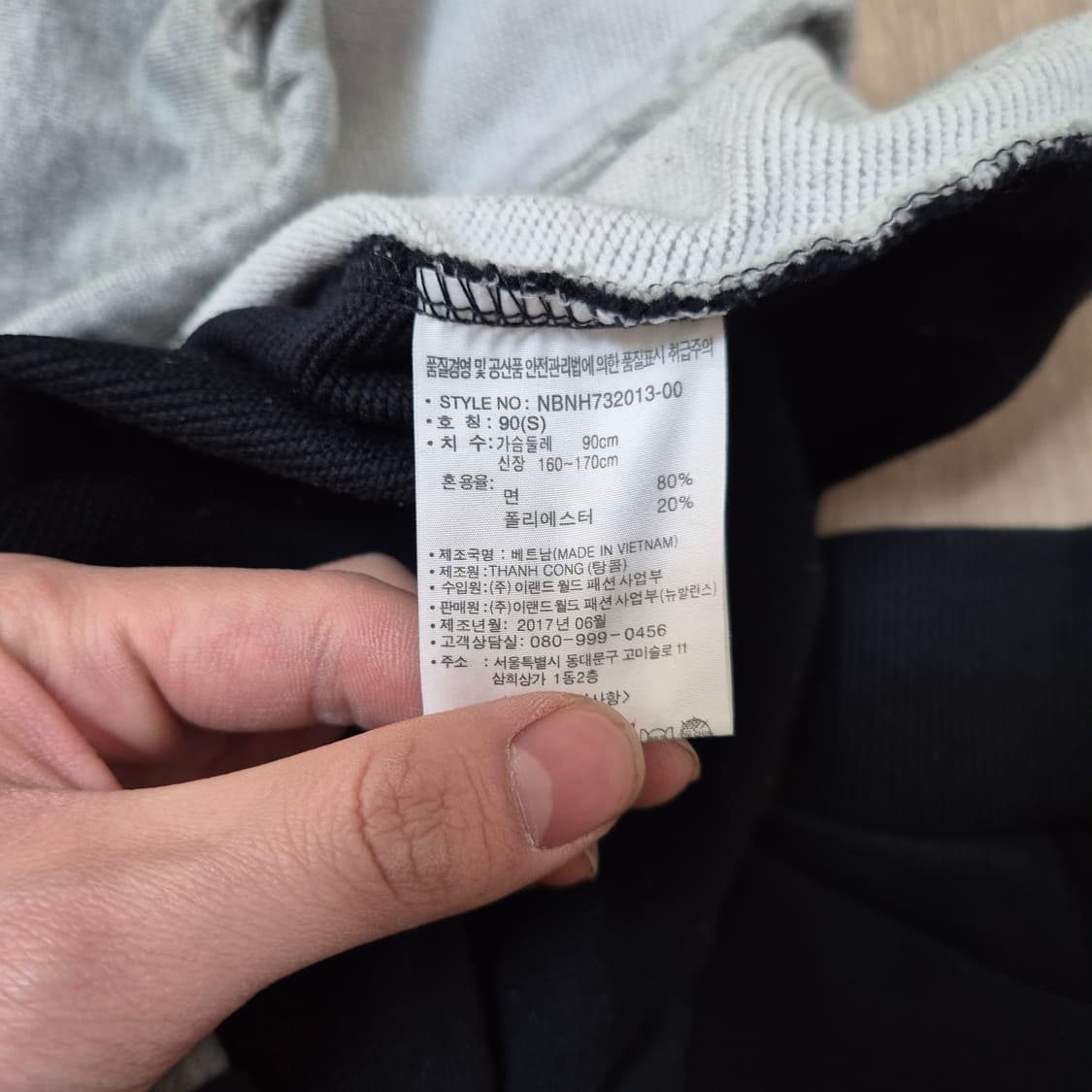 뉴발란스 빅로고 반집업 아노락 후드티 S(90) 상품이미지7