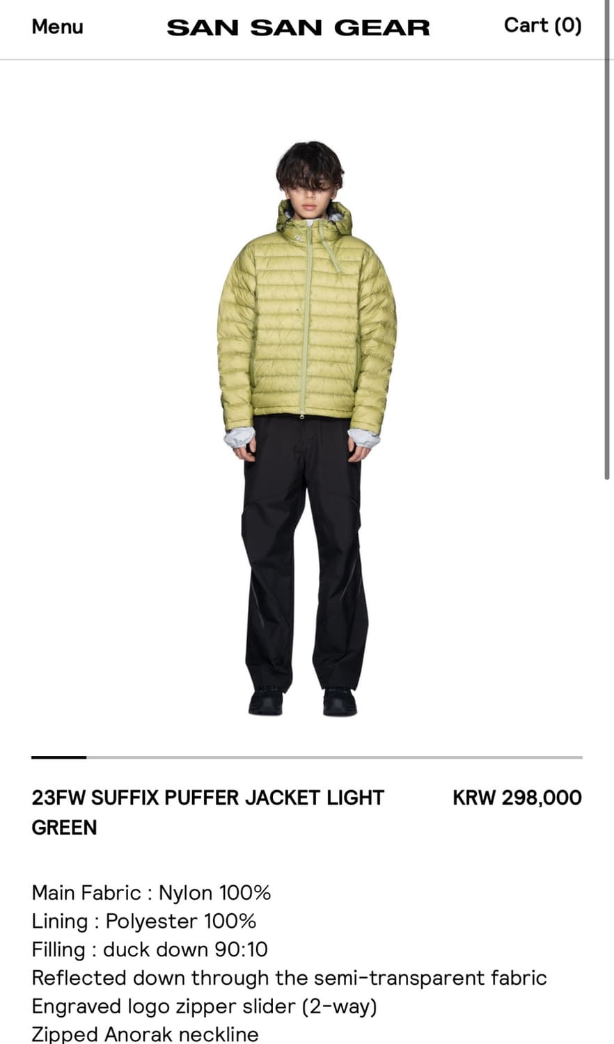 산산기어 23fw 서픽스 라이트 그린 상품이미지3