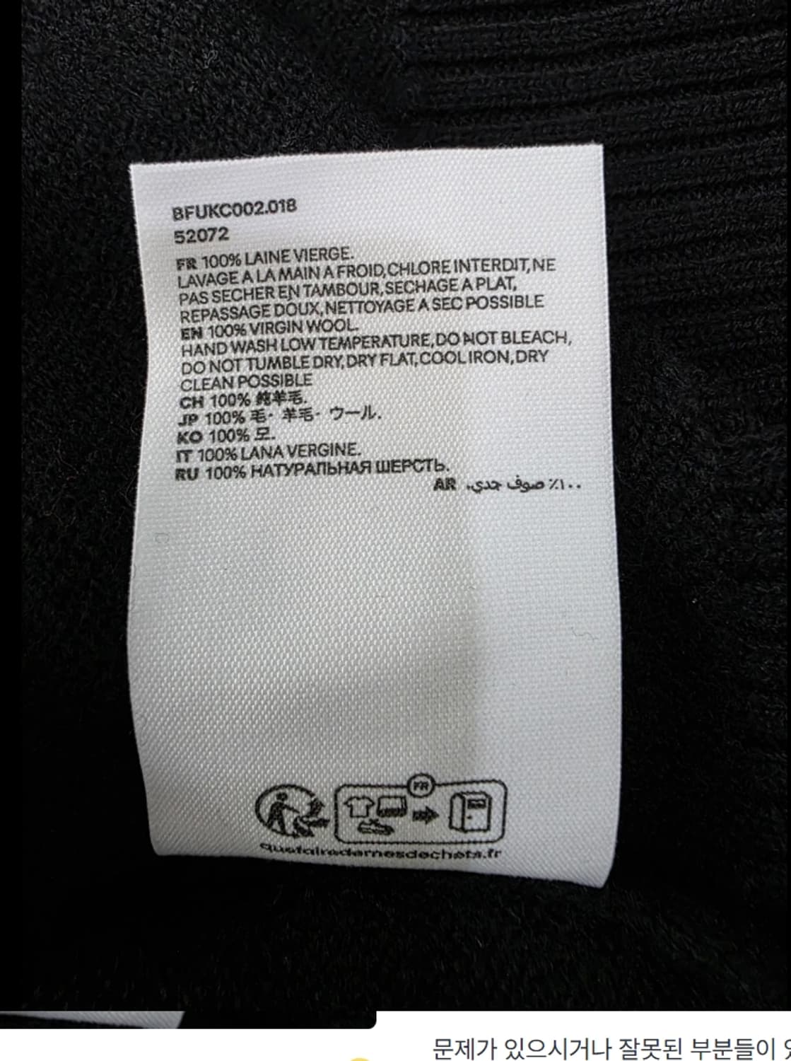 아미 인타르시아 오버핏 가디건 100 상품이미지7