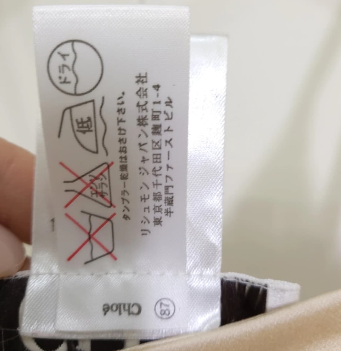 끌로에 실크 원피스 아이보리 T38 상품이미지10