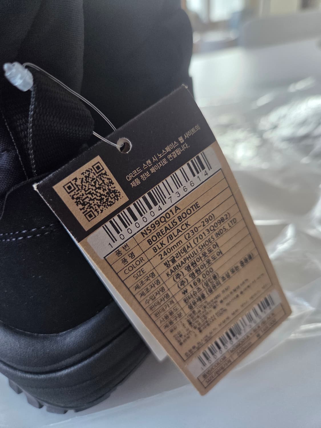 노스페이스 보레알리스 부티 블랙 240mm 팝니다. 상품이미지3