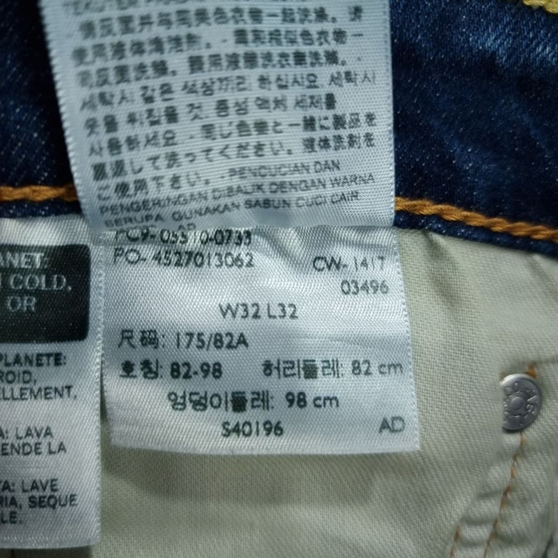 [리바이스] 510 빈티지 워시드 슬림핏 데님 팬츠 청바지 M19433 상품이미지10