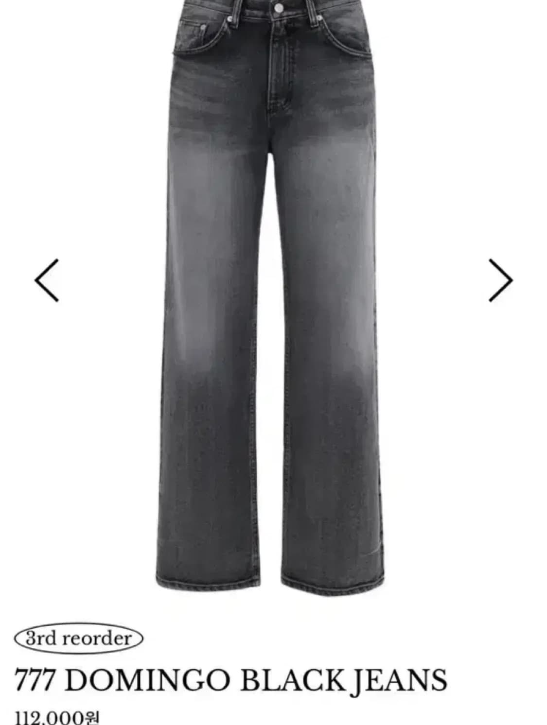 킴서울 777 domingo black jeans L 상품이미지1