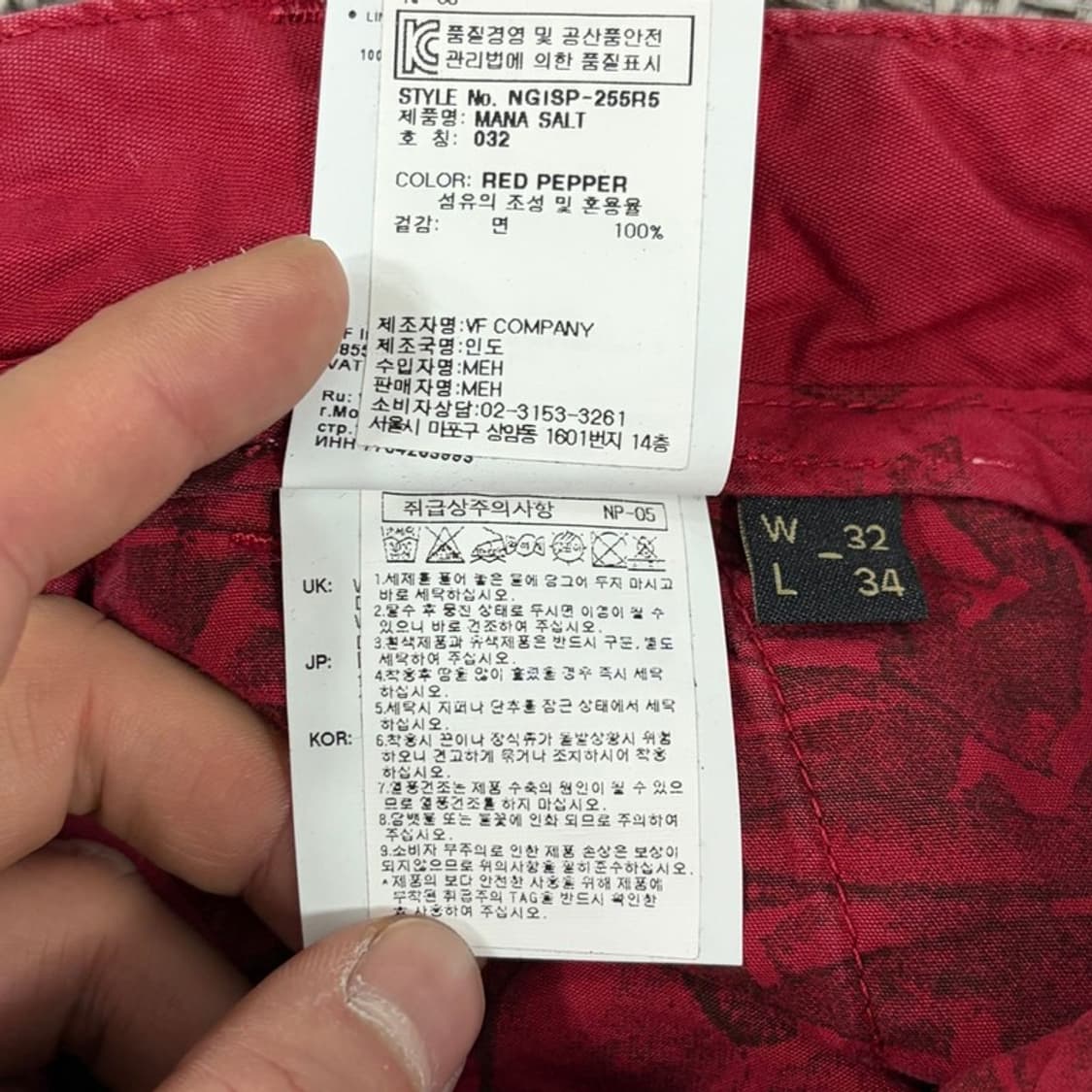 나파피리 베이직 코튼 팬츠 v3100 상품이미지8