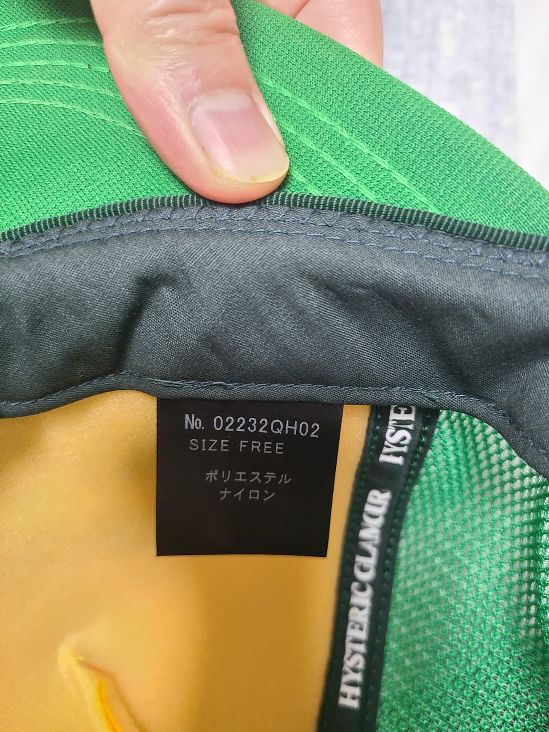 히스테릭글래머 트러커햇 상품이미지3