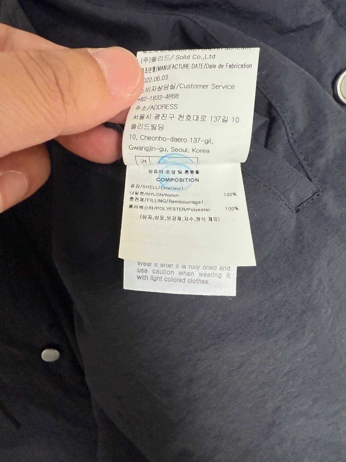 (22FW새상품급) 우영미패디드자켓(46)7장일괄 구매시 이상품 드립니다 상품이미지6