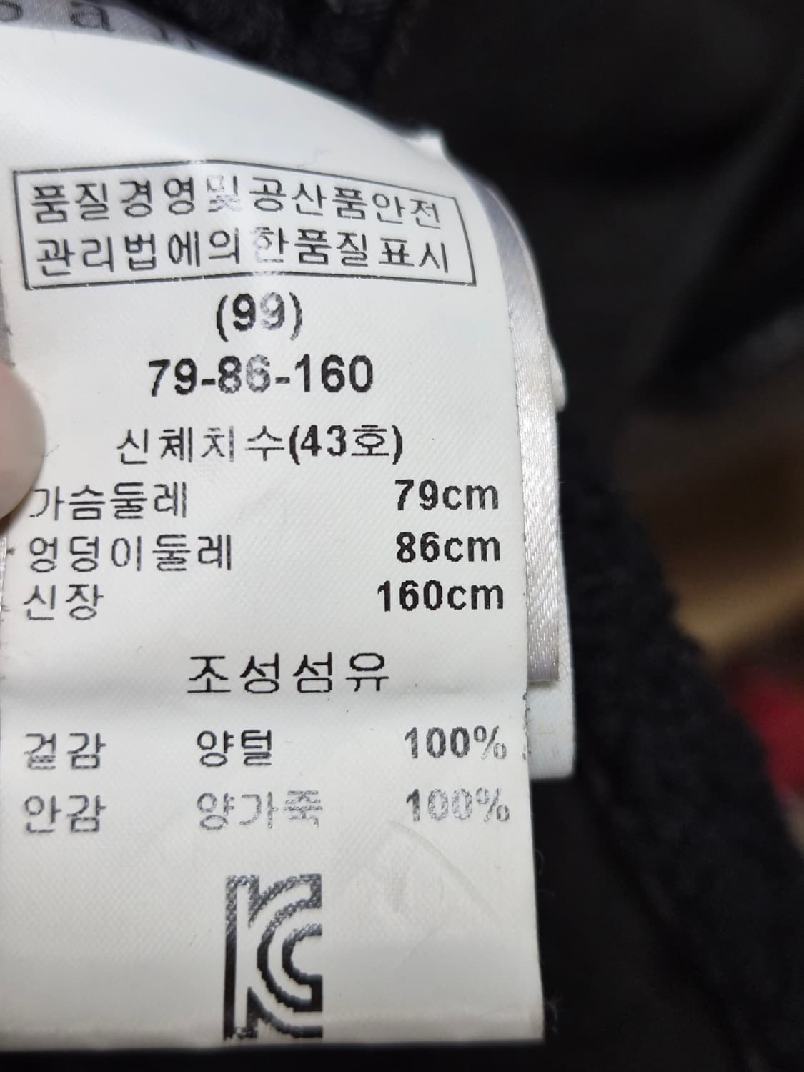 산드로 롱 무스탕 리얼양털 양가죽 상품이미지7