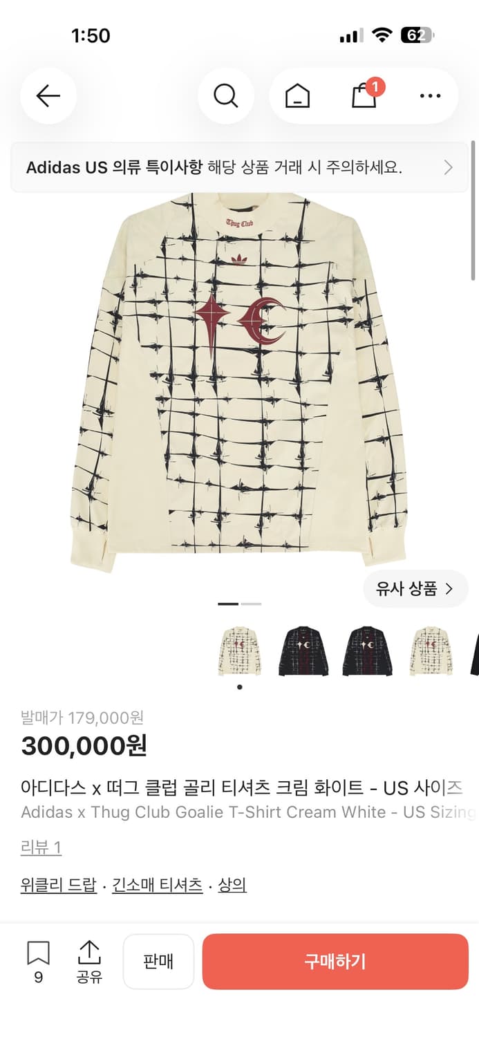 떠그클럽 아디다스 골리 티셔츠 판매합니다.  상품이미지1