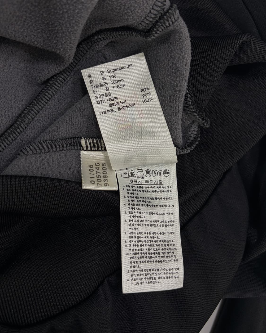 [L]아디다스 슈퍼스타 검빨 블랙 레드 트랙탑 져지 상품이미지6