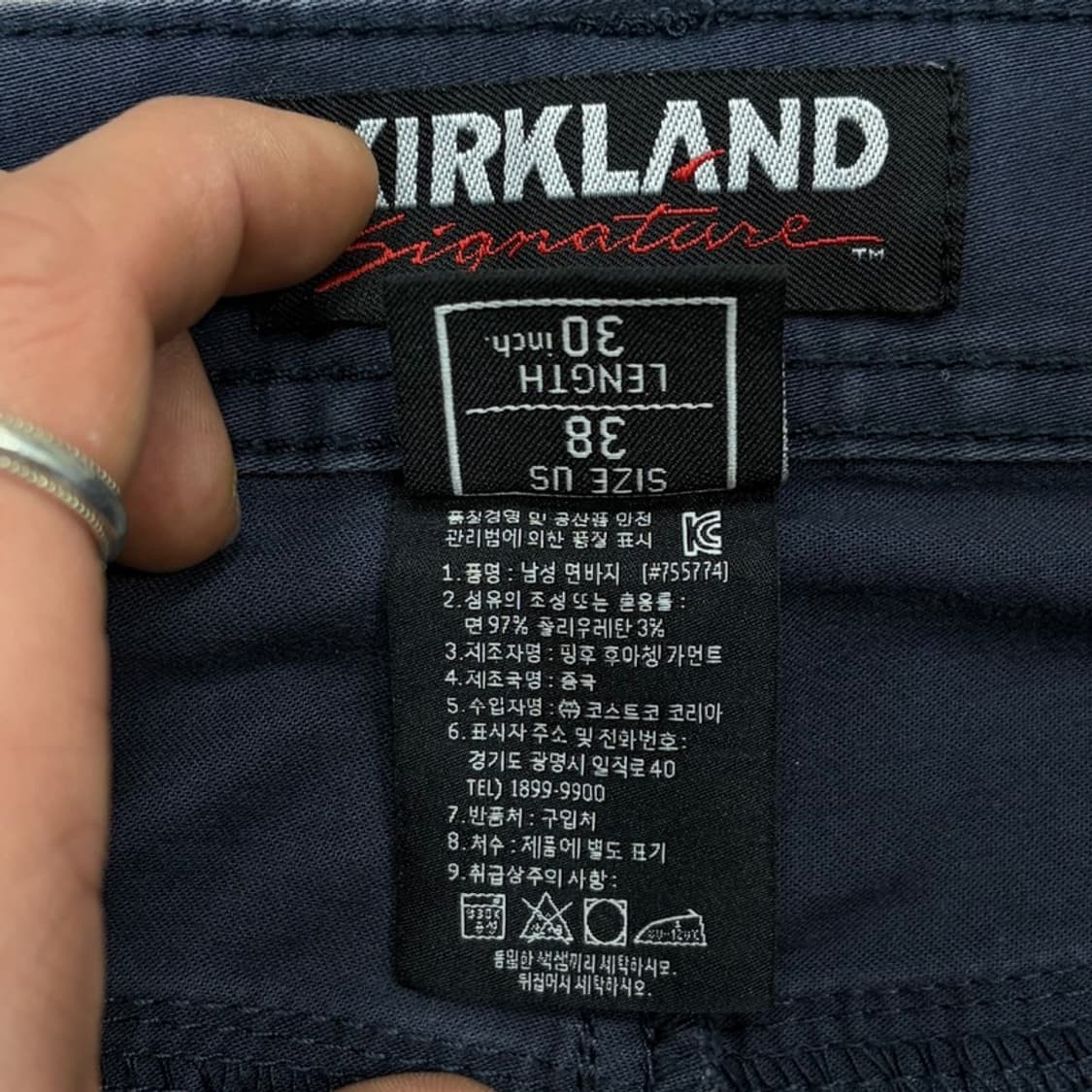 커클랜드 시그니처 코튼팬츠 v2493 상품이미지6