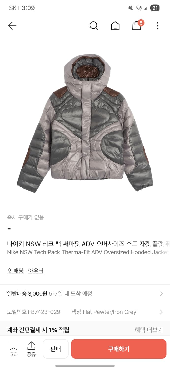 나이키 태크팩 패딩 상품이미지1