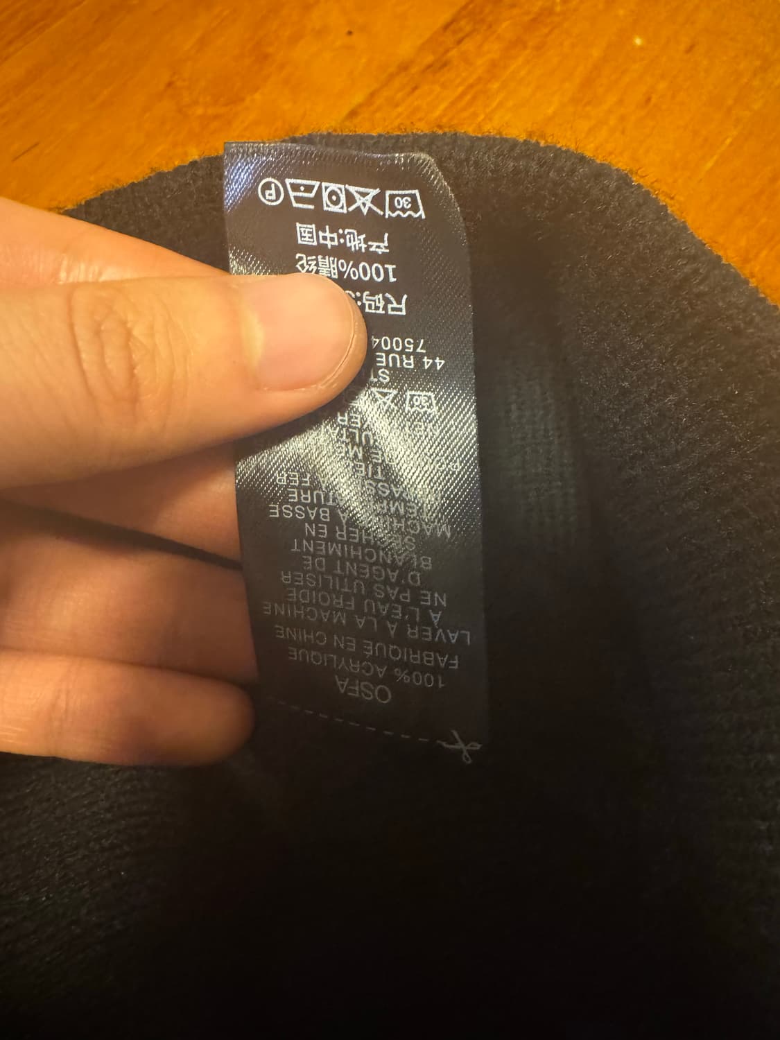 스투시 스트라이프 비니 상품이미지5