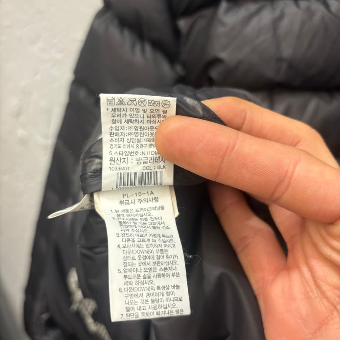 노스페이스 블랙 경량패딩 자켓 M 상품이미지9