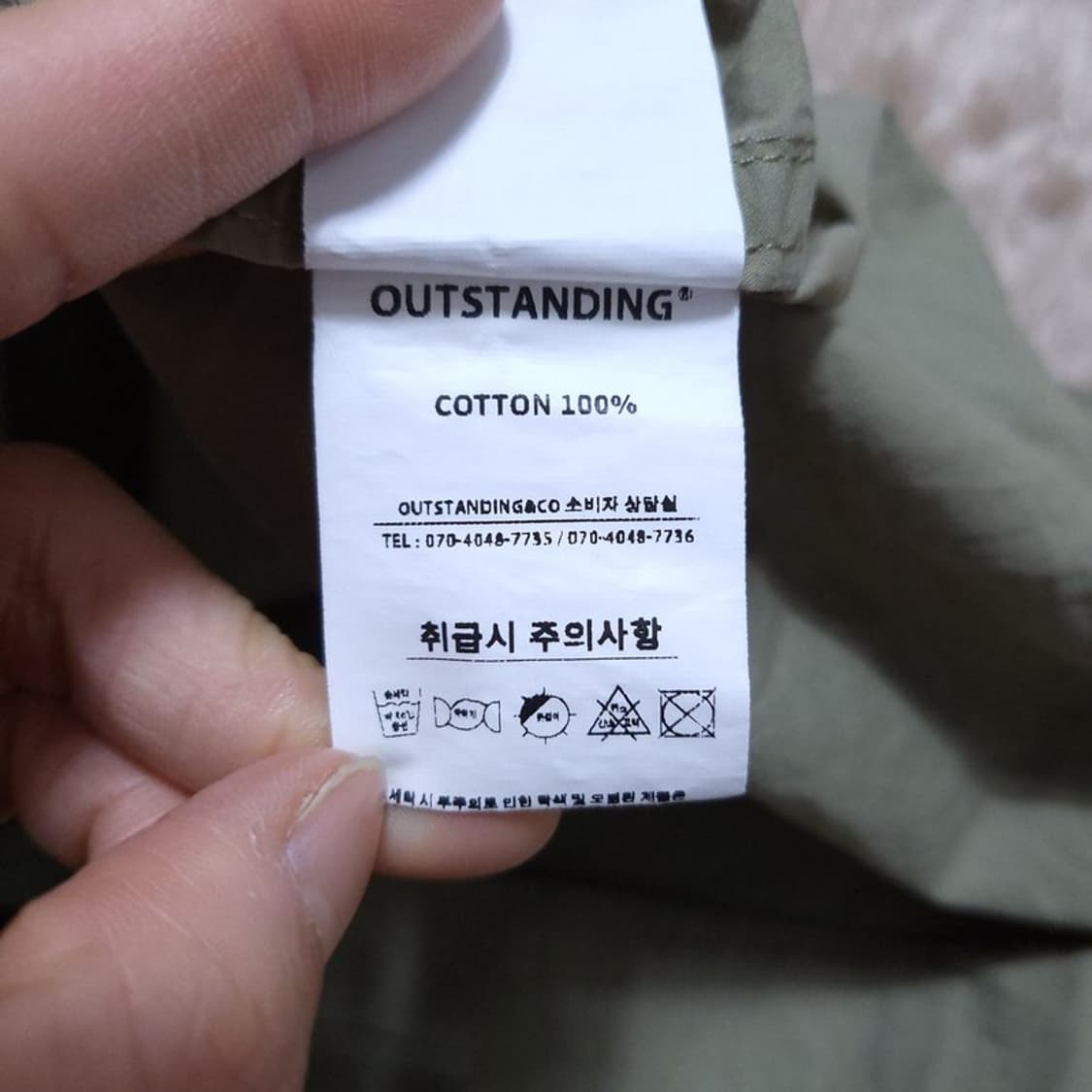 아웃스탠딩 남 셔츠 40 0524 1 상품이미지8