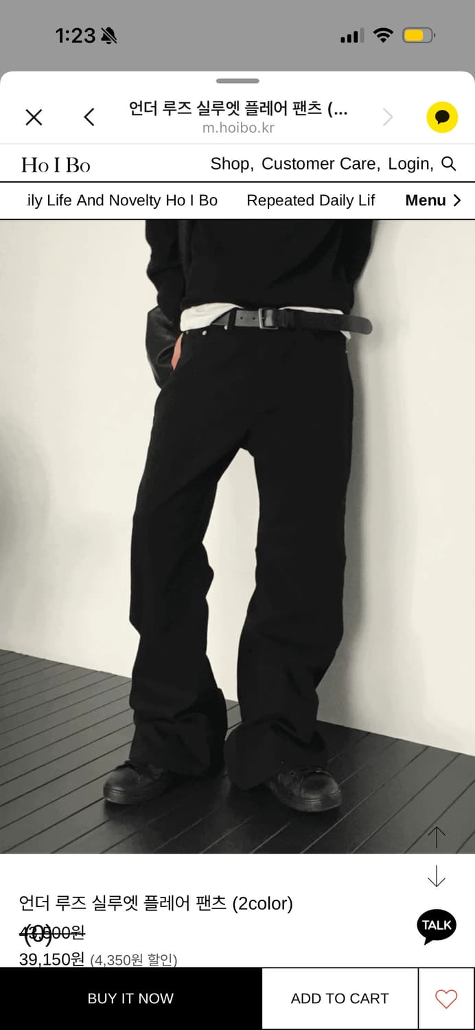 호이보 언더 루즈 실루엣 플레어 팬츠 블랙M 새상품 상품이미지1