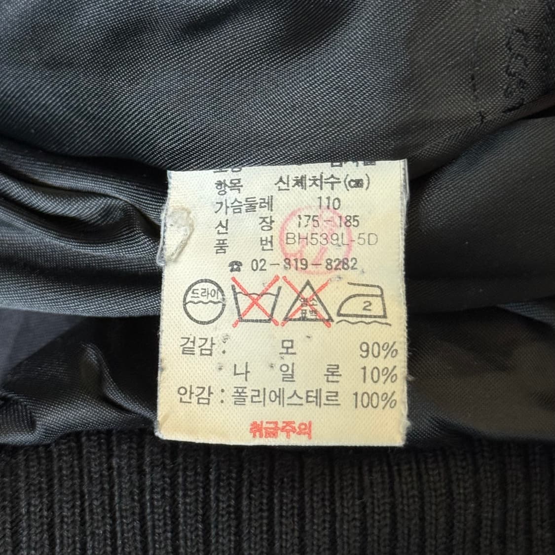 라코스테 울 체크 봄버 자켓 상품이미지8