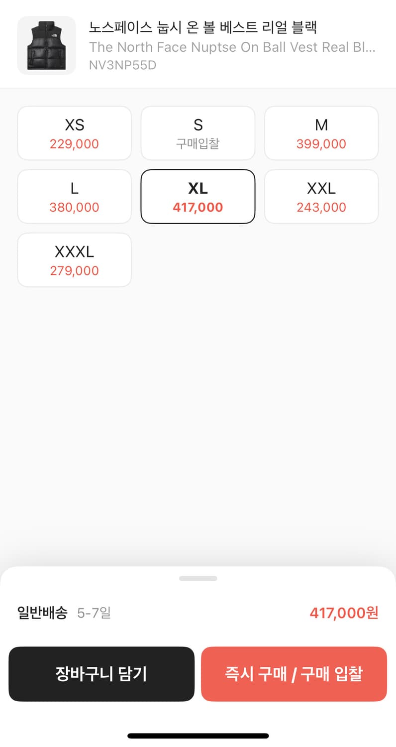 노스페이스 눕시 패딩 조끼 xl 105 블랙 상품이미지2